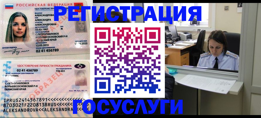 прописка от собственника в Сортавале