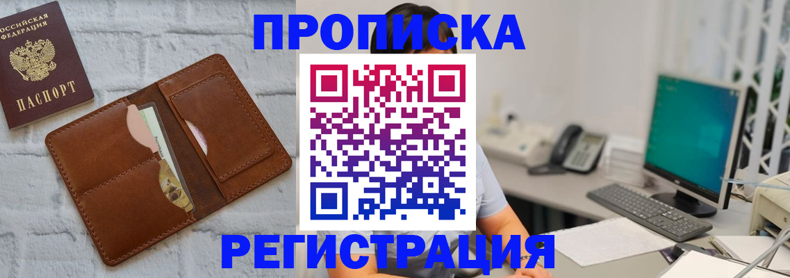 прописка поиск в Сортавале