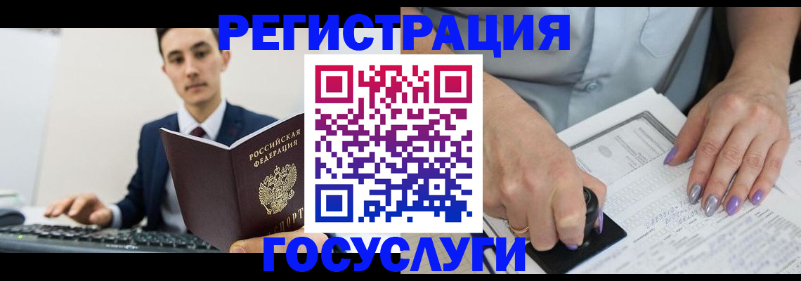 прописка для школы в Сортавале