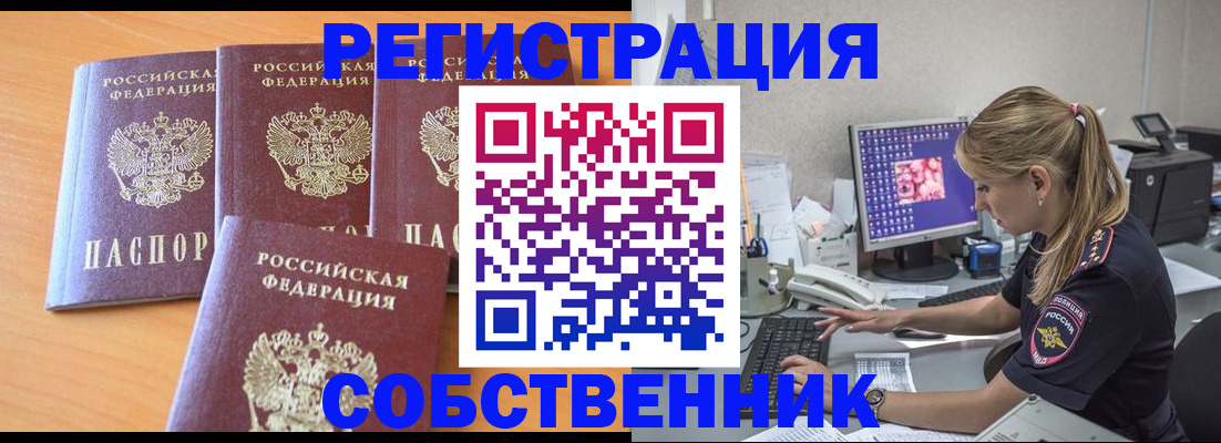 прописка поиск в Сортавале