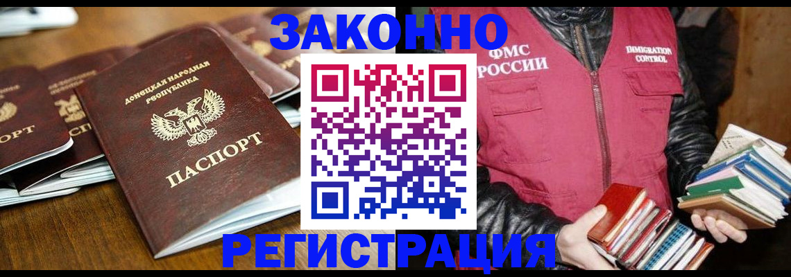 временная регистрация для всех в Сортавале