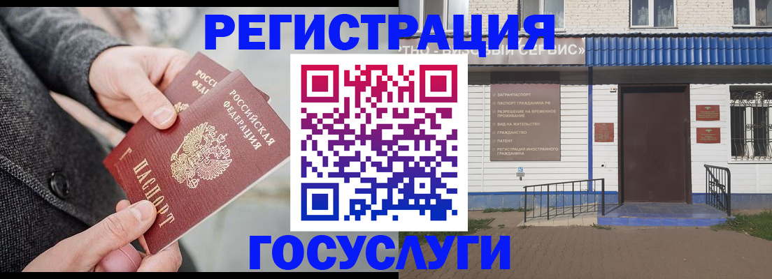 временная регистрация адрес в Сортавале